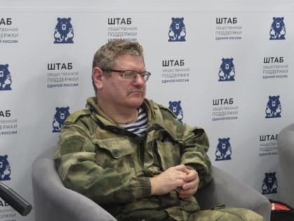 Презентация книги о четвероногих героях на СВО