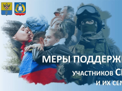 Новый порядок предоставления жилья для семей участников СВО в Гатчине