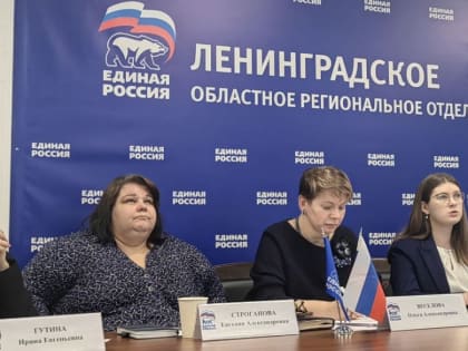Совещание депутатов в Ленинградской области