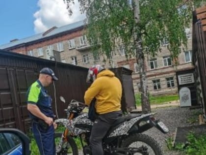 В зоне особого внимания