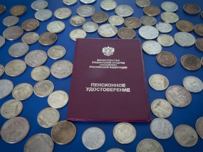 Пенсионеры старше 80 лет получат удвоенную выплату к пенсии