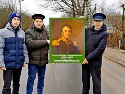 Галерея портретов героев войны 1812 года в Полоцке пополняется