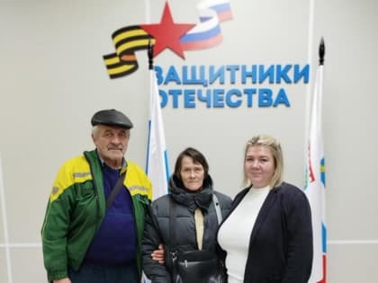 Помогли матери защитника