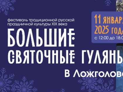 Гатчинцев приглашают на 