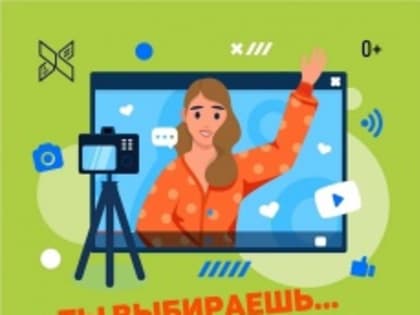 Конкурс видеороликов для молодежи в Ленинградской области