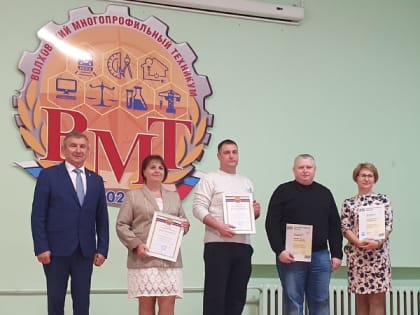 Торжественное празднование Дня среднего профессионального образования в Волхове