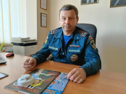 Чтобы не пришлось тушить…