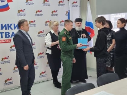 За мужество, отвагу и самоотверженность…