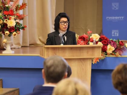 Научно-практическая конференция в Гатчине: взгляд в будущее образования