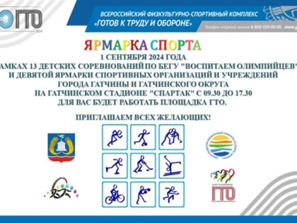 Безопасность на дорогах: акция в Лобне