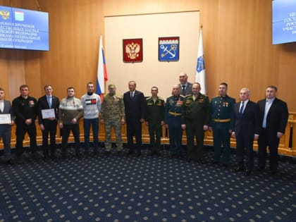 Награды за мужество и отвагу