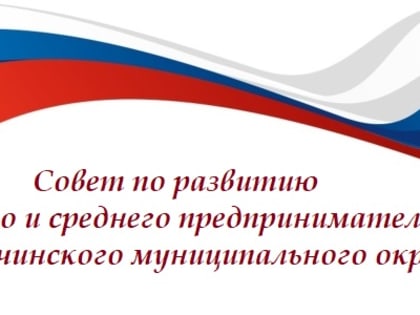 Важное сообщение для предпринимателей