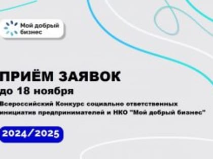 Новые инициативы в области здравоохранения: что нас ждет