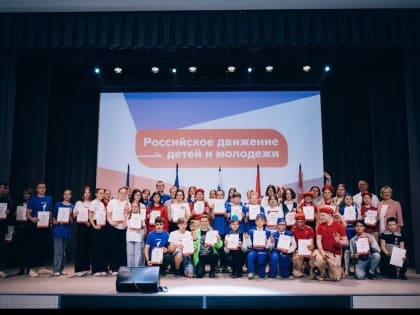 Учебный год в Ломоносовском районе завершился слётом «Движения Первых»