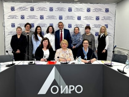 Организация обучения детей с ограниченными возможностями здоровья – итоги настоящего, перспективы будущего.