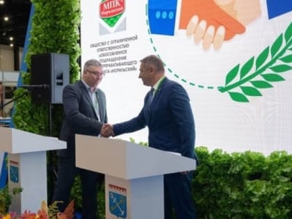 Соглашение о строительстве нового мясоперерабатывающего завода в Ленинградской области
