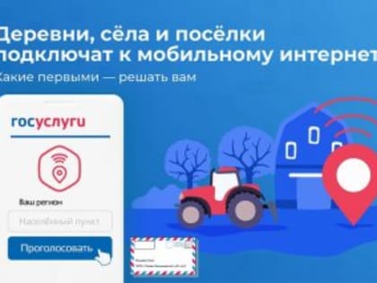 Новые инициативы по улучшению качества жизни в городе
