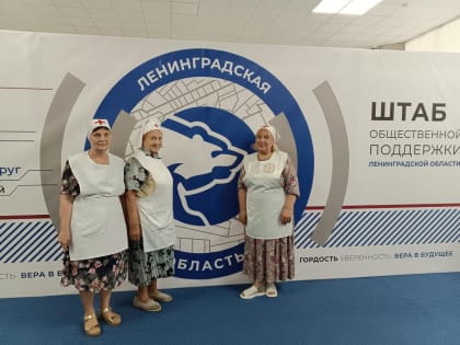 День всех святых в Гатчине
