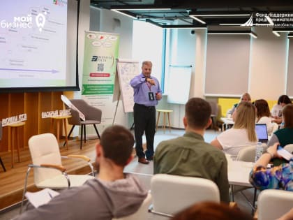 Практикум для социальных предпринимателей в Ленинградской области