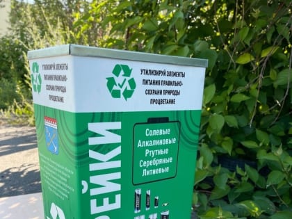 Новые инициативы по обращению с отходами в Ленинградской области