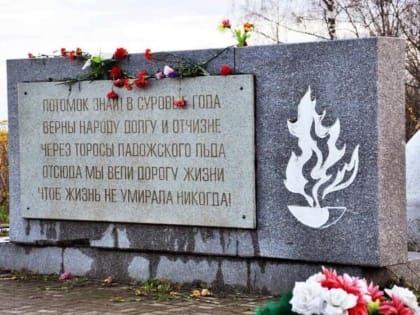 К блокадным датам — выплаты ветеранам Ленинградской области