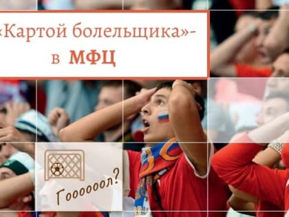 Старт чемпионата Российской Премьер-Лиги 2024/2025