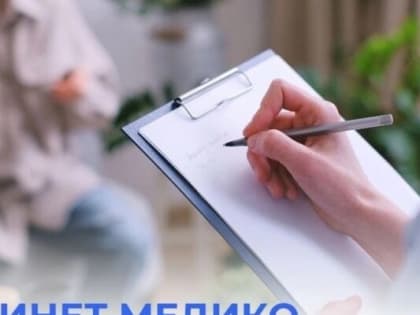 В Приозерской межрайонной больнице возобновил работу кабинет медико-психологического консультирования