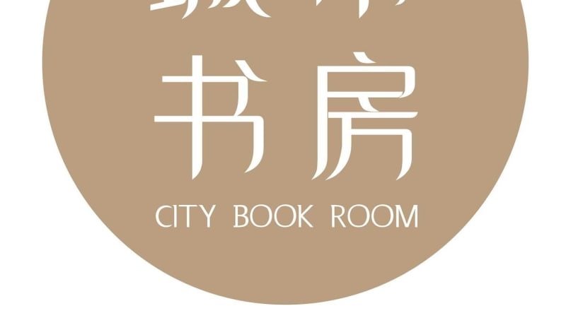 City Book Room