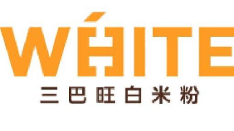 White Restaurant