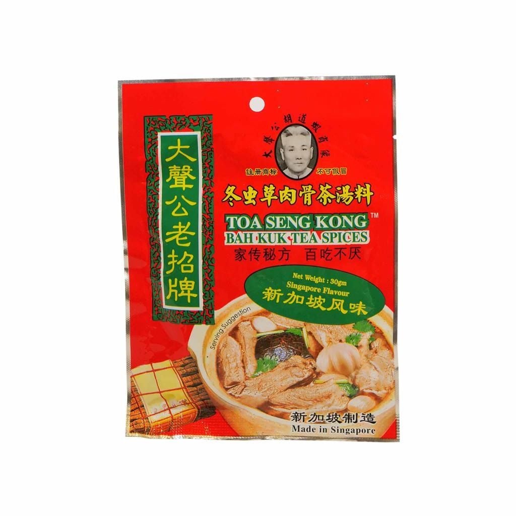 Toa Seng Kong BKT Spices