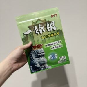 Jin Men Yi Tiao Gen Medicated & Essential Oil Plaster