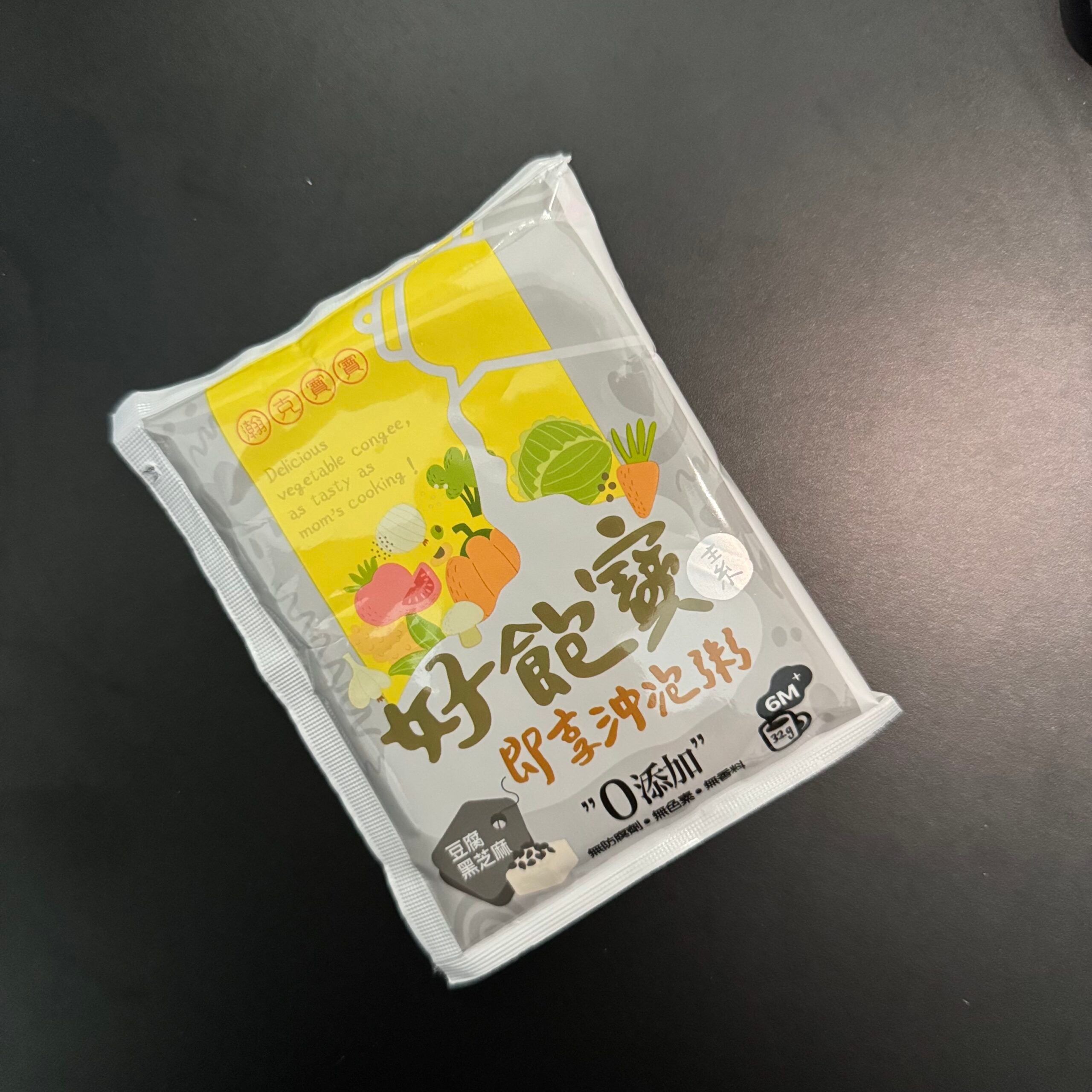 Instant Baby Porridge (Just add hot water)