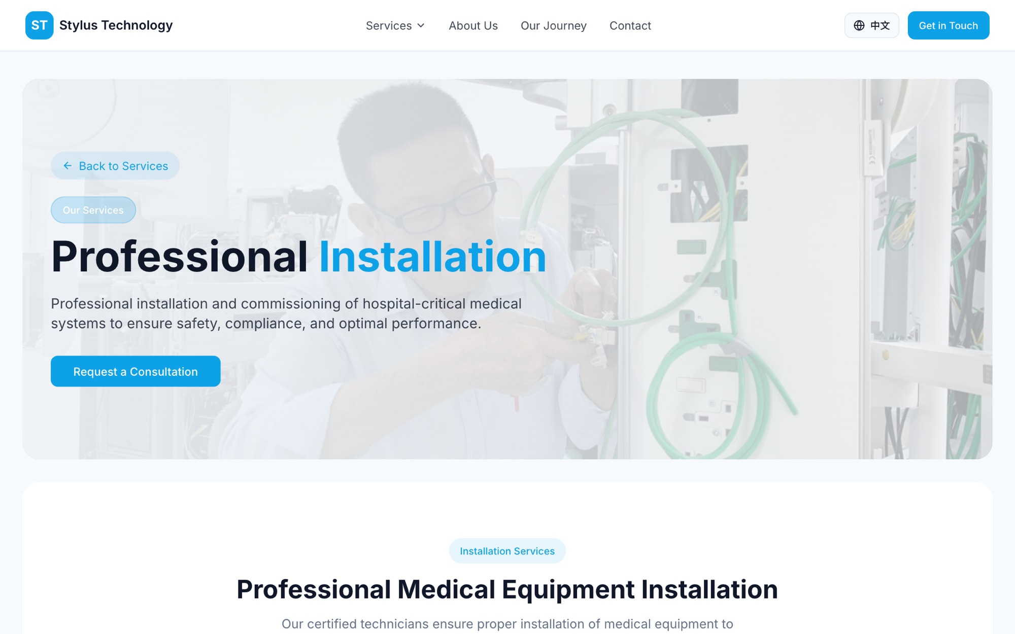 Stylus Technology Website