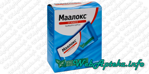 Де нол маалокс