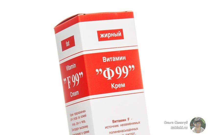 Крем Ф99 Прокто Купить