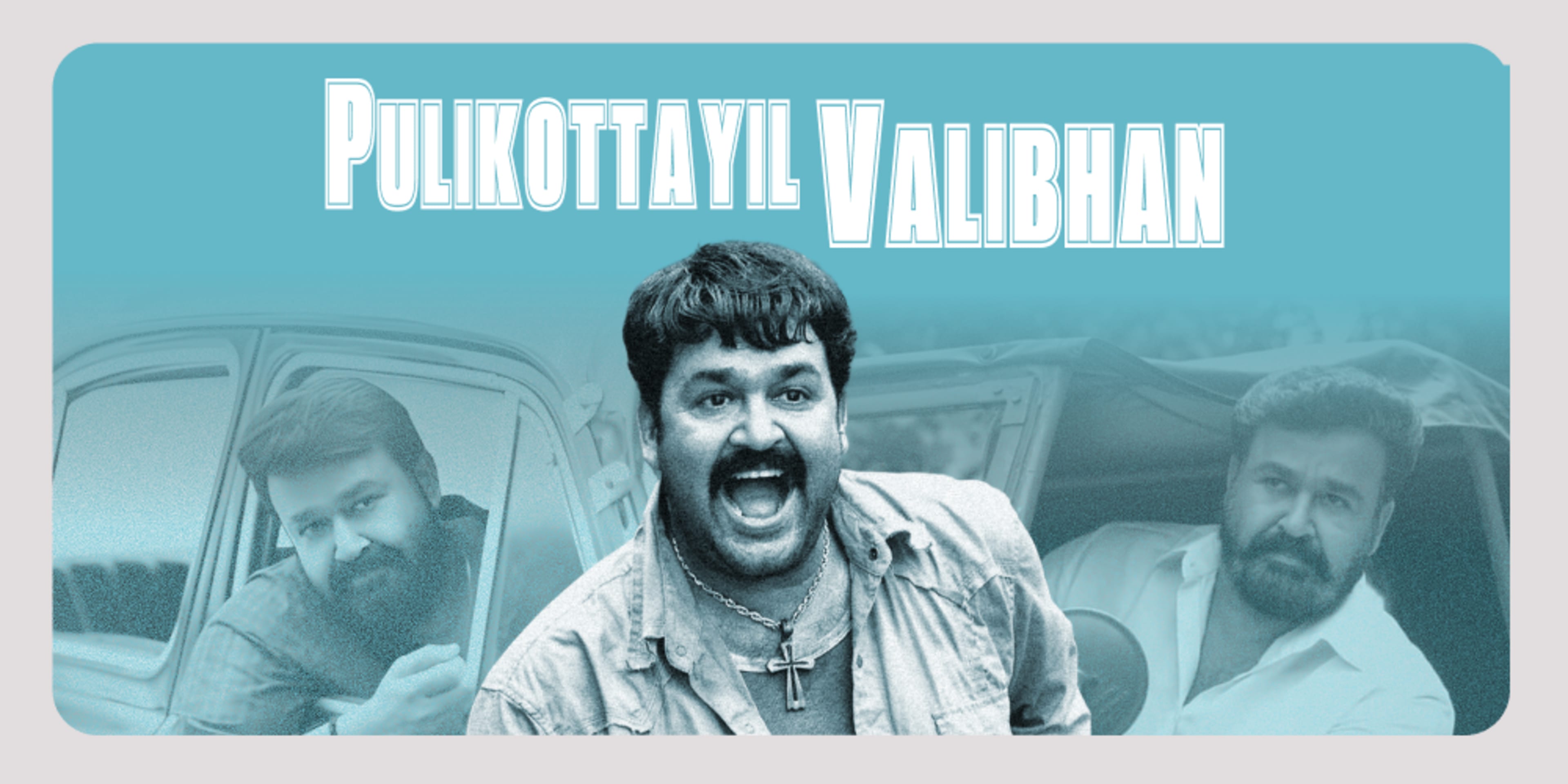Pulikottayil Valibhan banner