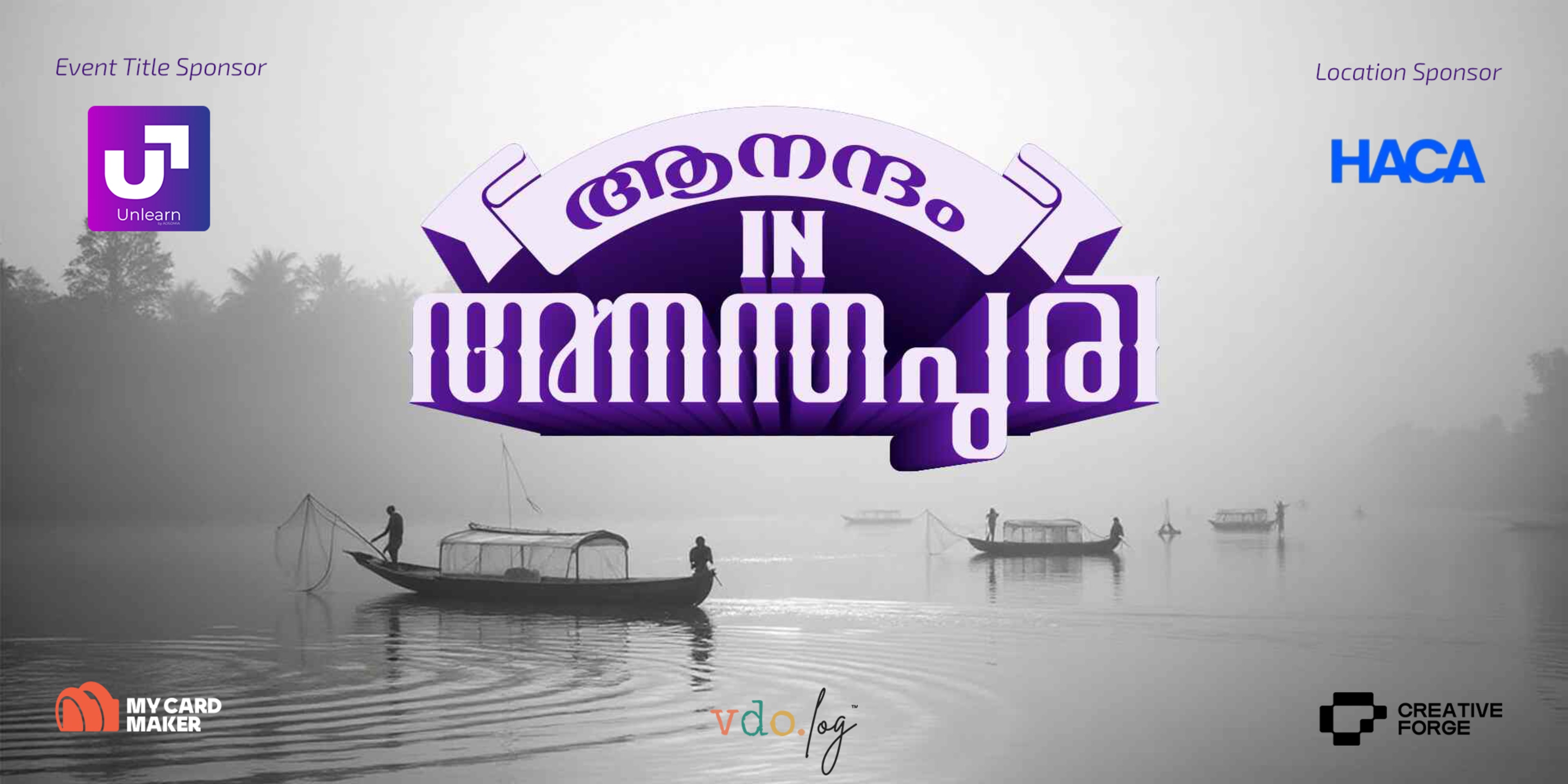 Anandam In Anandapuri banner