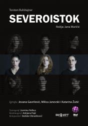 Severoistok - UPAD pozorišni festival