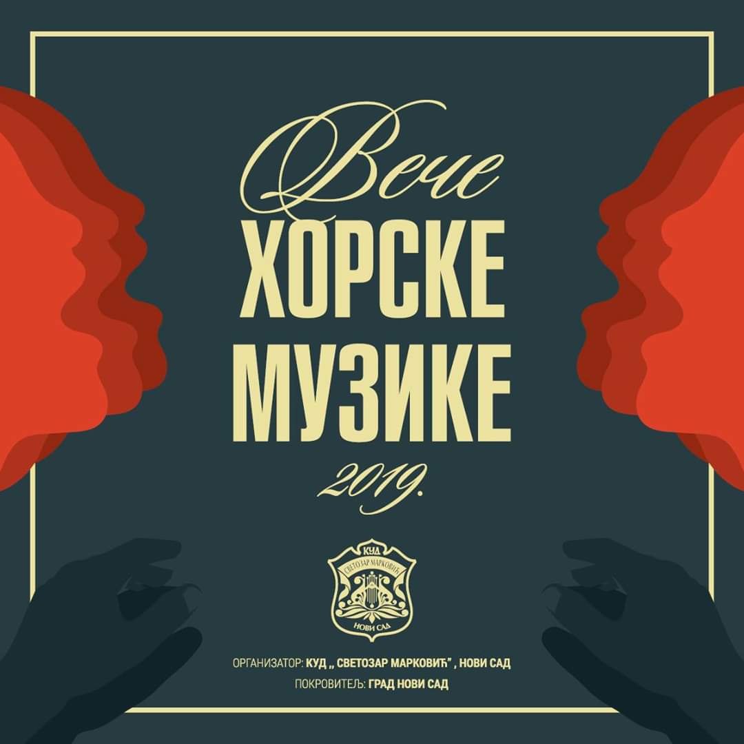 Veče horske muzike