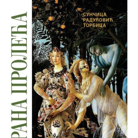 Promocija zbirke pesama „Odbrana proleća“ autorke Sunčice Radulović Torbice