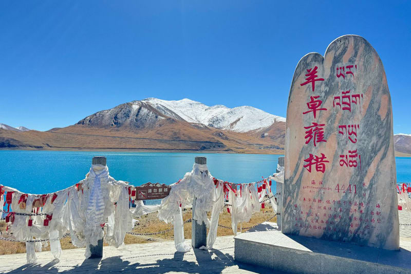 yamdrok tso lake