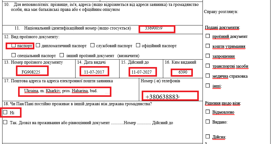 Образец заполнения анкеты на национальную визу в польшу для ребенка