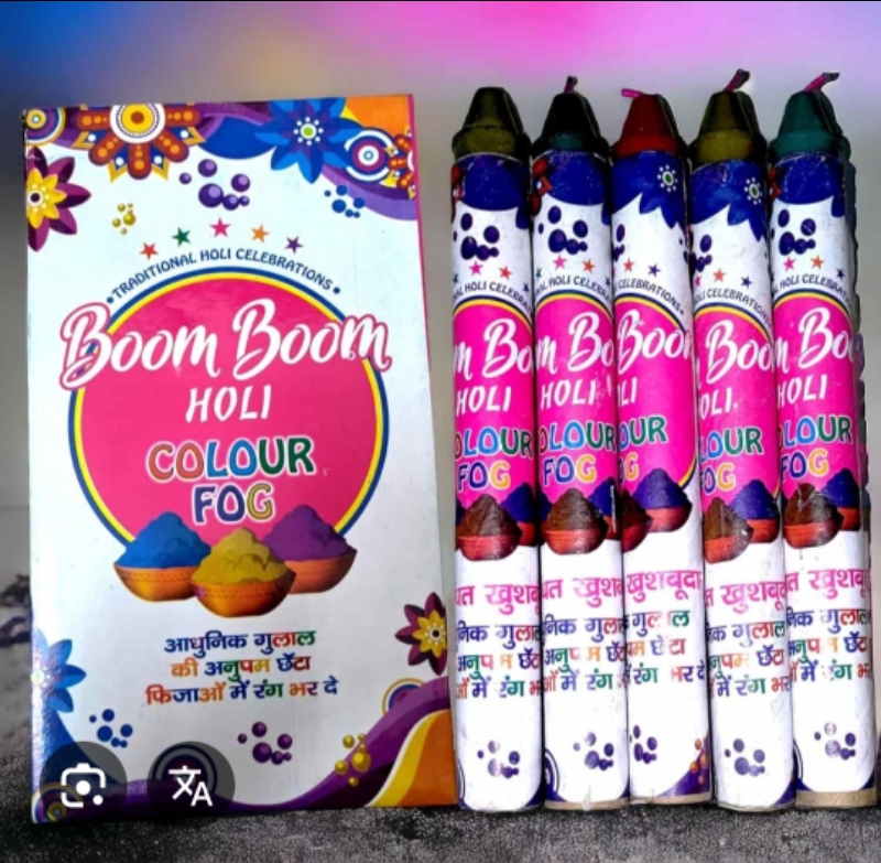 Colour Fog 5 Pcs Box