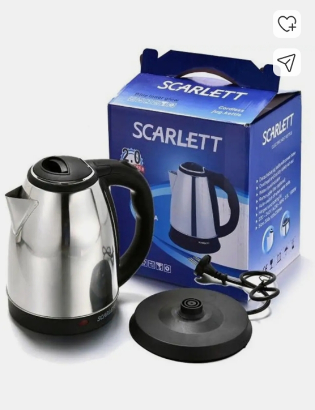 Electric Kettle scarlet
