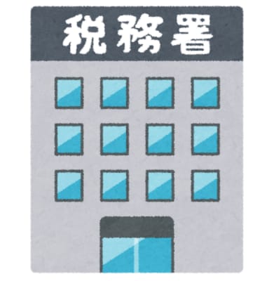 住民税で金額がバレるタイトルイラスト