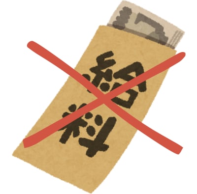 副業では給与所得を選ばないイラスト