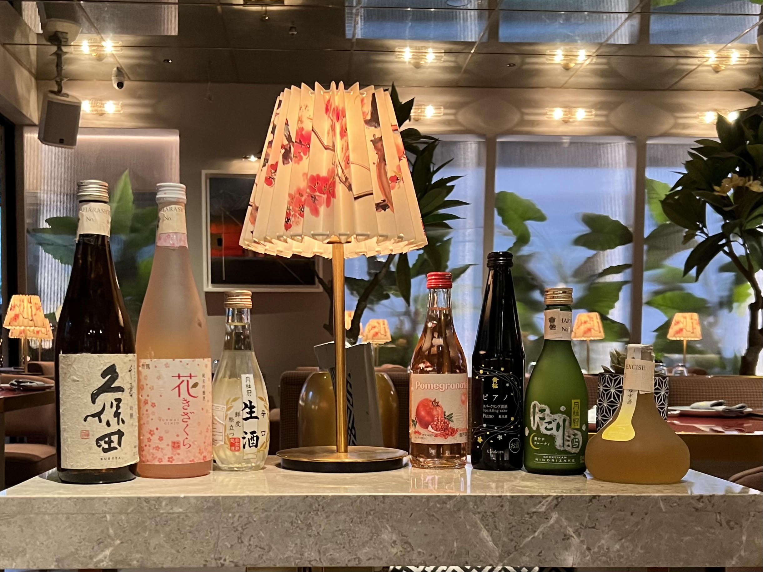 world sake day