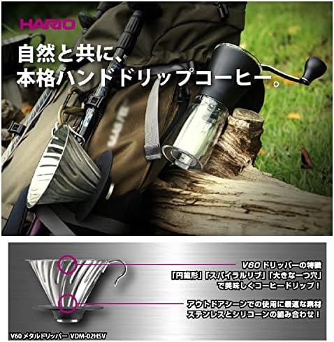 Vue 2 de Hario Goutteur Cafe