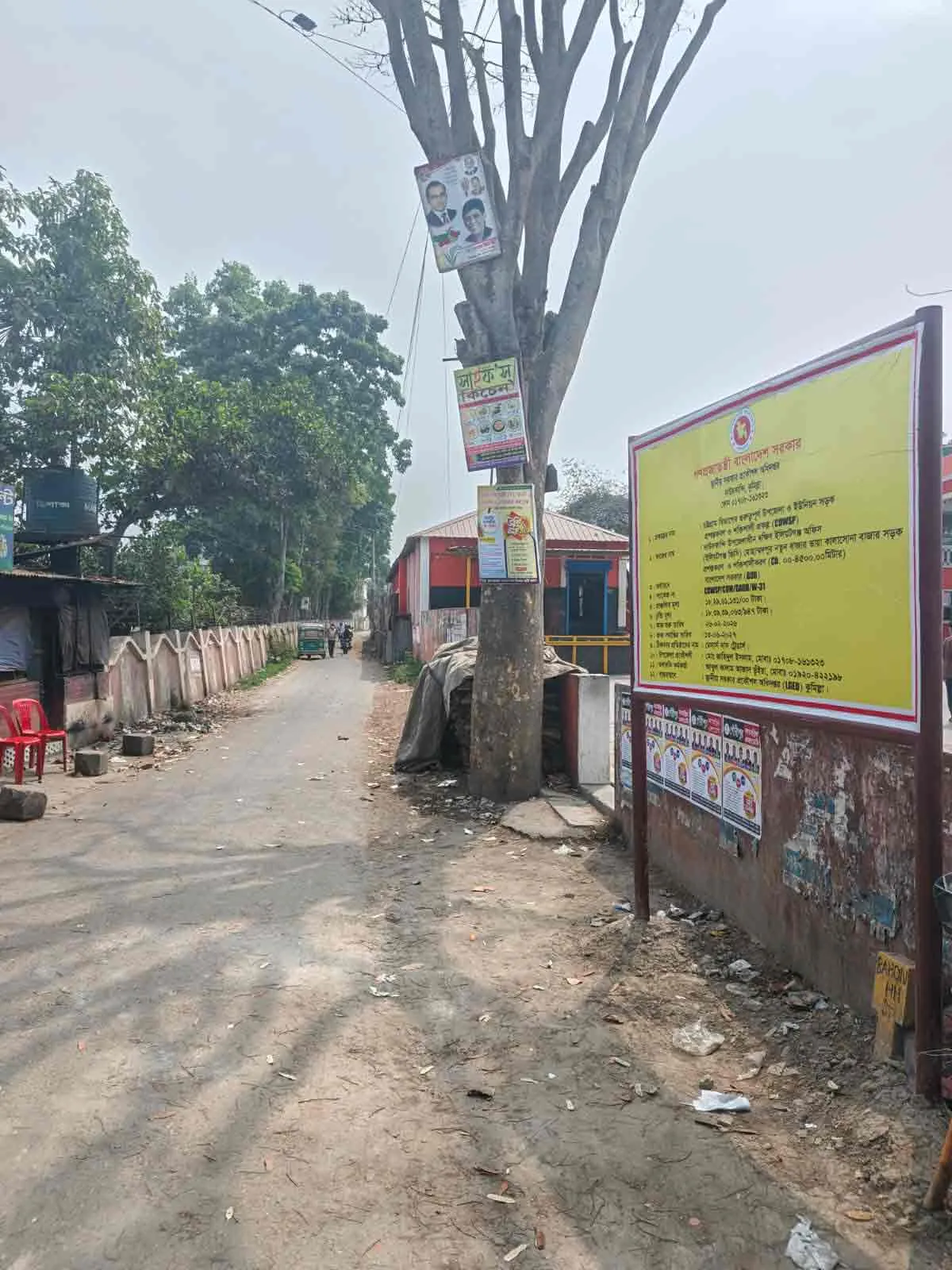 My Project Gallery 14