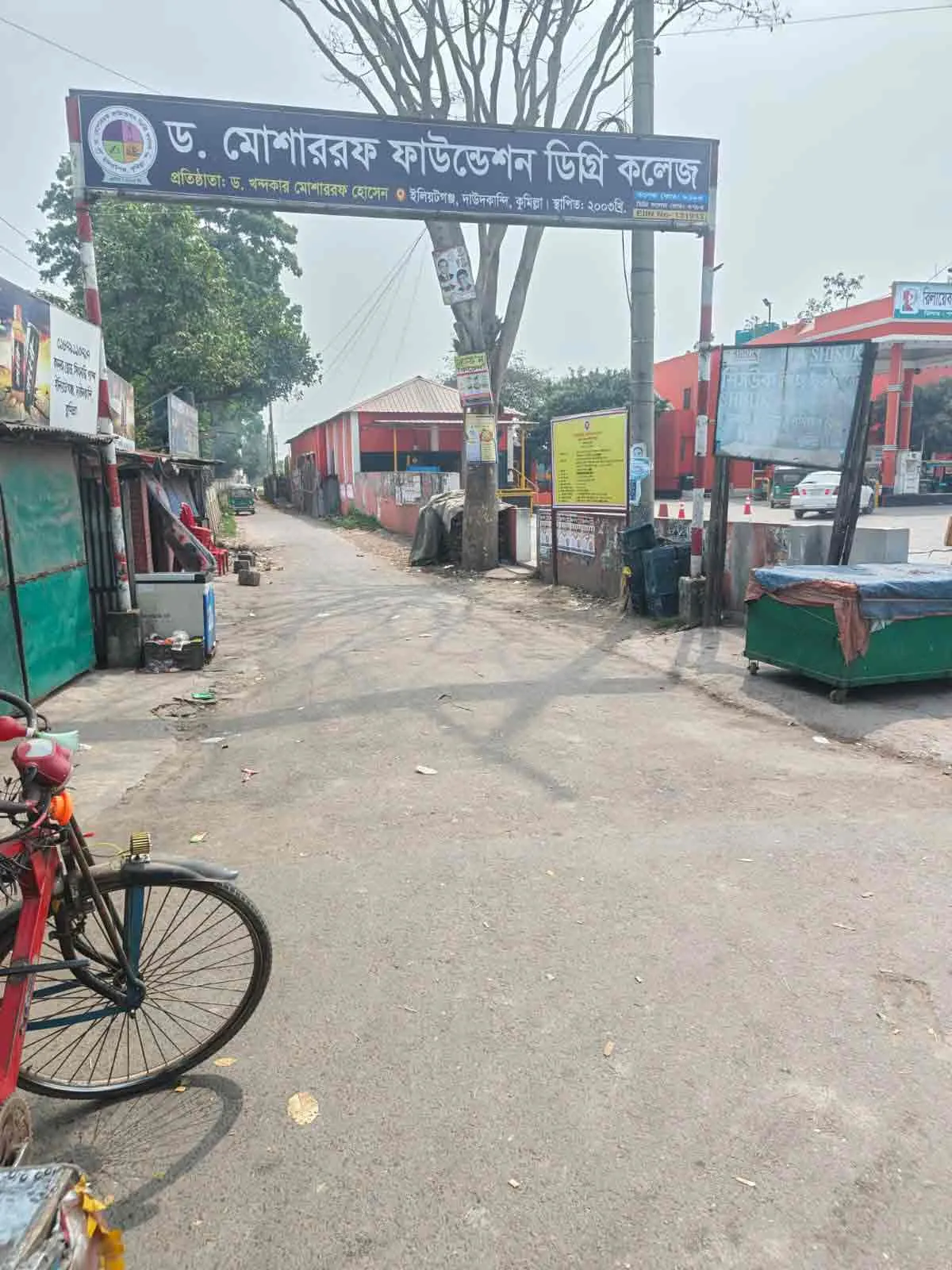 My Project Gallery 17